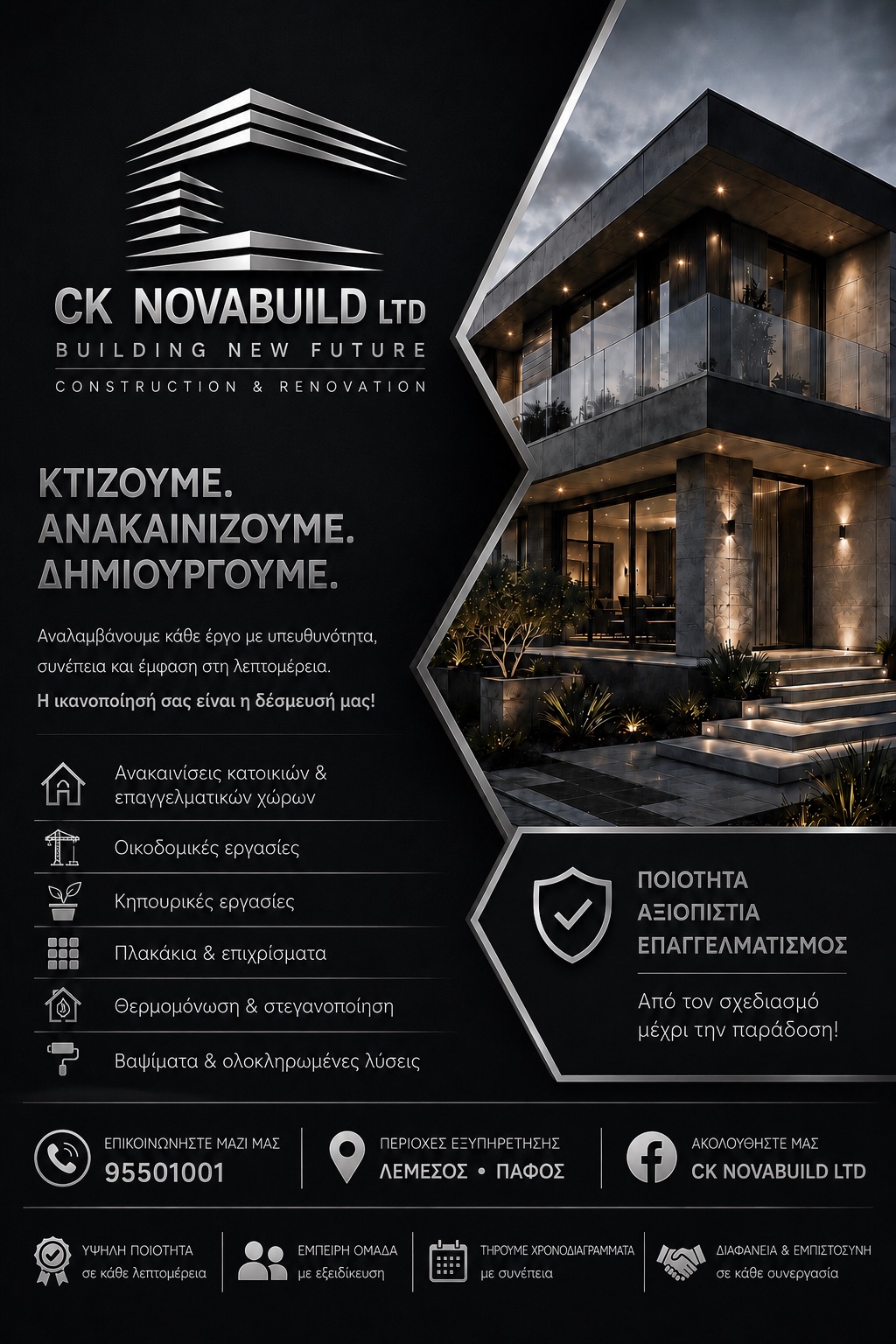 CONSTRUCTION&RENOVATION